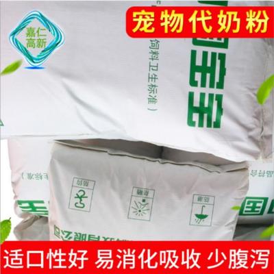 嘉仁高新全国销售003山羊犊牛代奶粉 袋装代乳粉、营养性添加剂与家禽技术服务详解