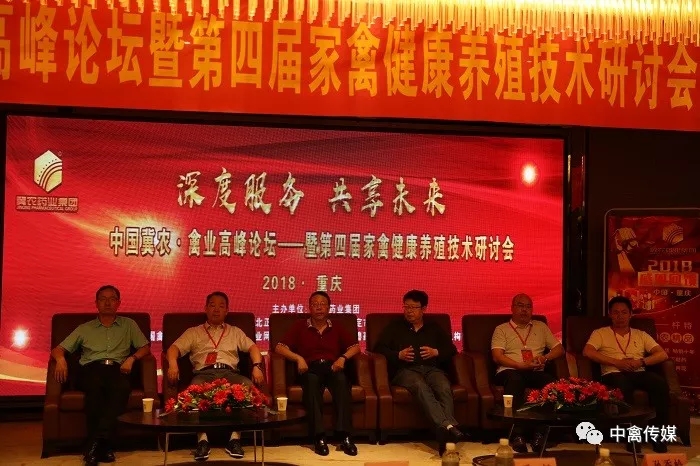 搭乘健康养殖快车 实现企业跨越发展